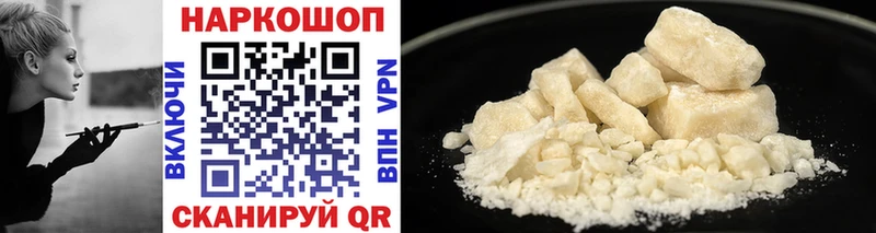 Купить Жирновск MDMA  A PVP  Каннабис  Меф  COCAIN 
