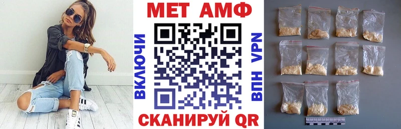 АМФЕТАМИН 97%  кракен как зайти  Жирновск 