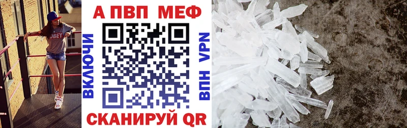 где найти наркотики darknet клад мега рабочий сайт APVP VHQ Жирновск
