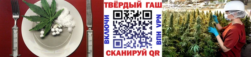Печенье с ТГК конопля  Жирновск 