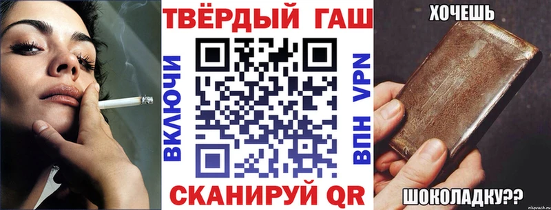 ГАШ гарик  Жирновск 