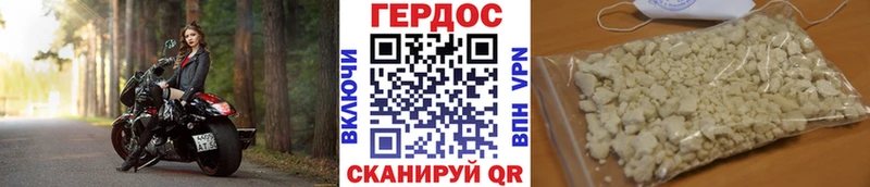 mega ТОР  darknet какой сайт  ГЕРОИН белый  Жирновск 