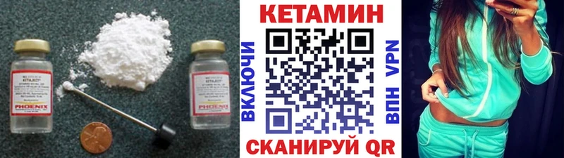 купить закладку  Жирновск  ссылка на мегу маркетплейс  Кетамин VHQ 