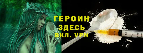 альфа пвп Вяземский