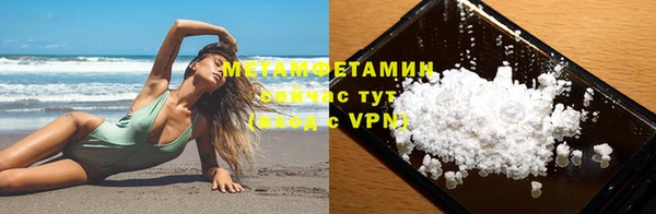 сатива Верхнеуральск