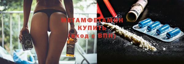 альфа пвп Вяземский