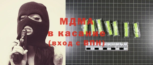 кристаллы Вязьма