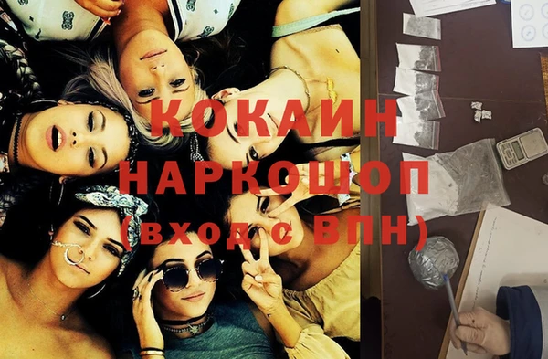 кристаллы Вязьма