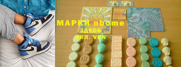 PSILOCYBIN Вязники