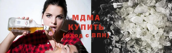 мдма Верея