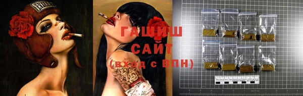 кристаллы Вязьма