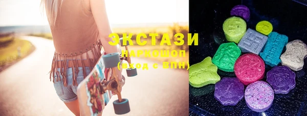 кристаллы Вязьма