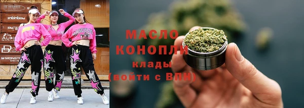 сатива Верхнеуральск
