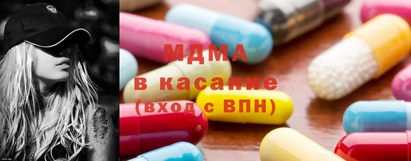 кристаллы Вязьма