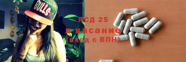 кристаллы Вязьма