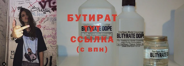 альфа пвп Вяземский