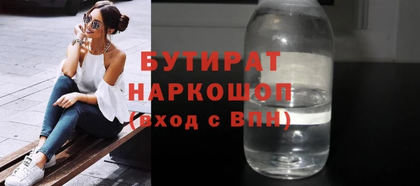 альфа пвп Вяземский