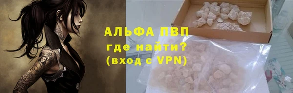 мдма Верея