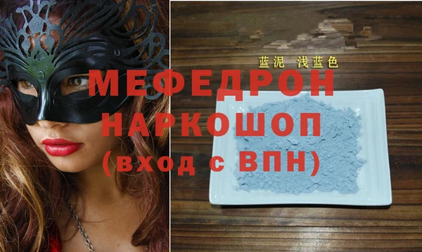 мдма Верея