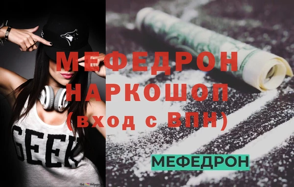 сатива Верхнеуральск