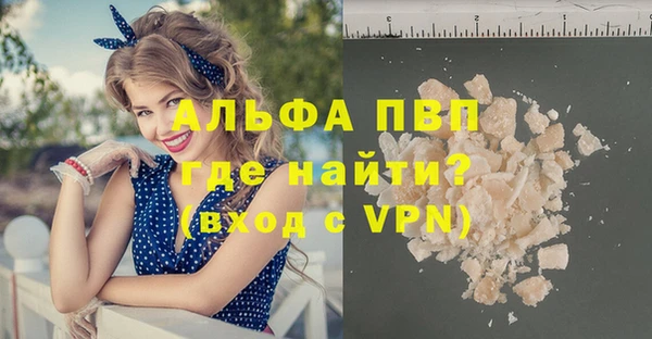 мдма Верея