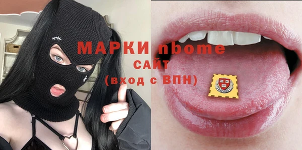 кристаллы Вязьма