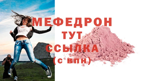 сатива Верхнеуральск
