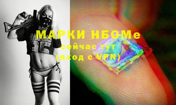 мдма Верея