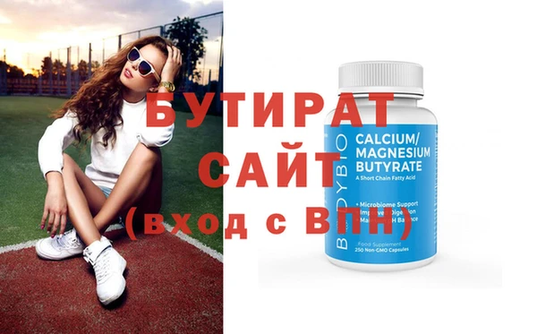 твердый Бугульма