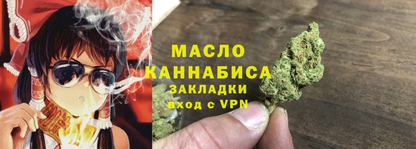 альфа пвп Вяземский