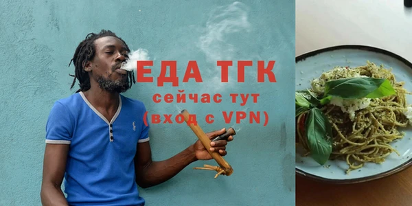 экстази Сатка