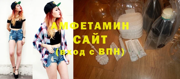 альфа пвп Вяземский