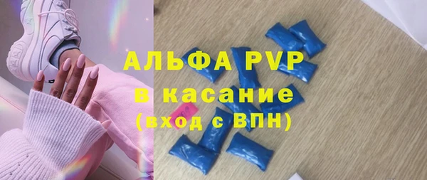 сатива Верхнеуральск