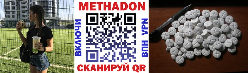 где можно купить наркотик  darknet формула  МЕТАДОН мёд  Жирновск 
