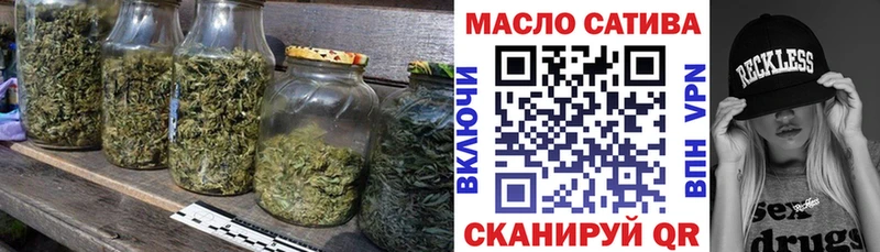 ТГК вейп с тгк  сколько стоит  Жирновск 